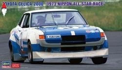 HASEGAWA 1/24 TOYOTA CELICA 2000 1973 NIPPON ALL STAR RACE - Immagine 1 di 2