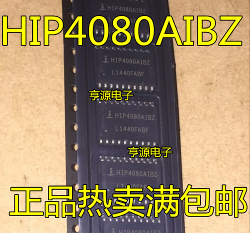 5 pezzi HIP4080AIP HIP4080 80V/2.5A, driver FET ponte completo ad alta
