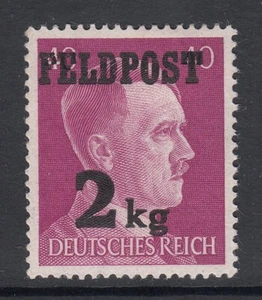 Germany: Parcel Post, for 2kg, 1944, mounted mint, 1944 - Picture 1 of 2