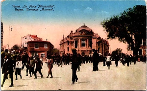 Postal Bulgaria Varna Moussalla Square Vintage C017 - Imagen 1 de 2