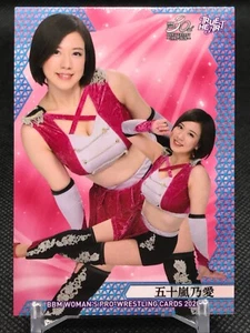 Noa Igarashi BBM WOMAN'S PRO WRESTLING CARDS 2020 BASEBALL MAGAZINE JAPAN 015 - Picture 1 of 12