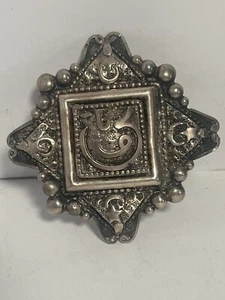 Sterling Silver Islamic Middle Eastern Religious Pin Brooch Antique - Picture 1 of 10