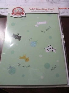 Songs 4 Kids: On The Go GREETING CARD Includes MUSIC CD Sealed! NEW! FREE SHIP - Picture 1 of 2