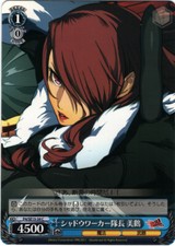 Persona 4 Trading Card Weiss Schwarz P4/SE15-34 C P4U TCG Mitsuru Kirijo