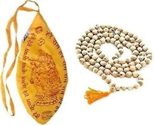 Hare Rama Hare Krishna Brown Tulsi Holy Basil Japa mala with Gomukhi Japa Bag