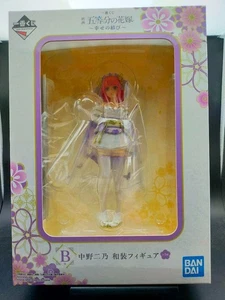 The Quintessential Quintuplets Nino Nakano figure Happiness Ichiban Kuji Prize B - Picture 1 of 11