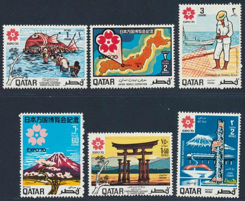 QATAR 1970 World Exposition in Osaka Japan, Cpl Superb MNH/** Set, Fuji,Map,Fish - Image 1 of 1