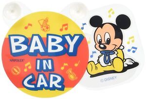 Disney BABY IN CAR Easy installation of suction cup Swings according to vibratio