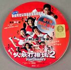 IRON LADIES 2, 2003 Thai Gay-Theme Film VCD Set, Sealed Metal Case, Satree Lek