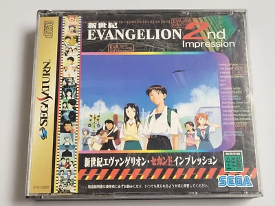 Neon Genesis Evangelion 2nd Impression (1997) Pre-Owned Japanese Saturn Import - Image 1 of 4