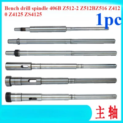 Eixo de broca de bancada 406B Z512-2 Z512BZ516 Z4120 ZS4125 PEÇAS  - Imagem 1 de 4