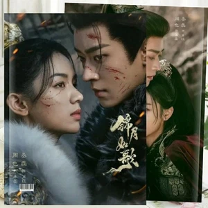 Legend of the Female General Pictures Photo Books Album - Picture 1 of 5