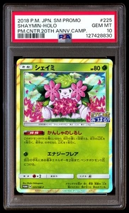 PSA 10 Shaymin Holo 225/sm-p Pokemon Center 20th Anniversary Campaign Pokemon - Picture 1 of 3