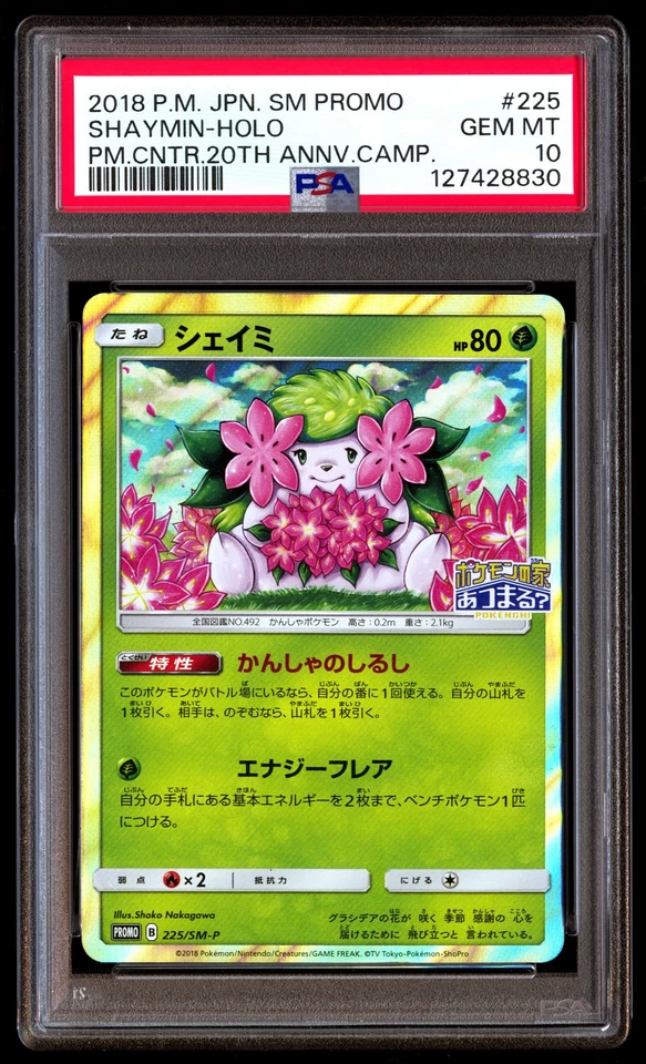 PSA 10 Shaymin Holo 225/sm-p Pokemon Center 20th Anniversary Campaign Pokemon - Image 1 of 3