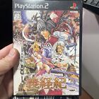 Ps2 Playstation 2 Yoshitsune Century Normal Edition Japanese Tested Genuine