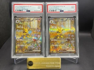 Set of 2 PSA 9 Alakazam 203/165 Pokemon 151 Japanese Graded Card - Picture 1 of 2