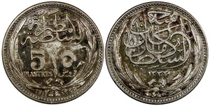 Ägypten Hussein Kamel Silber 1917 5 Piastres Bombay Prägestätte getönt KM# 318,1 (958) - Bild 1 von 3