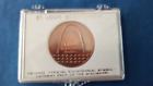 ST. LOUIS BICENTENNIAL MEDAL COIN~U.S. Mint~Mayor thank you~in plastic case