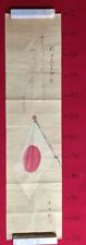 S0581 Japanese Vintage MAKURI MEKURI HONSHI Hand Paint Paper National Flag Kanji
