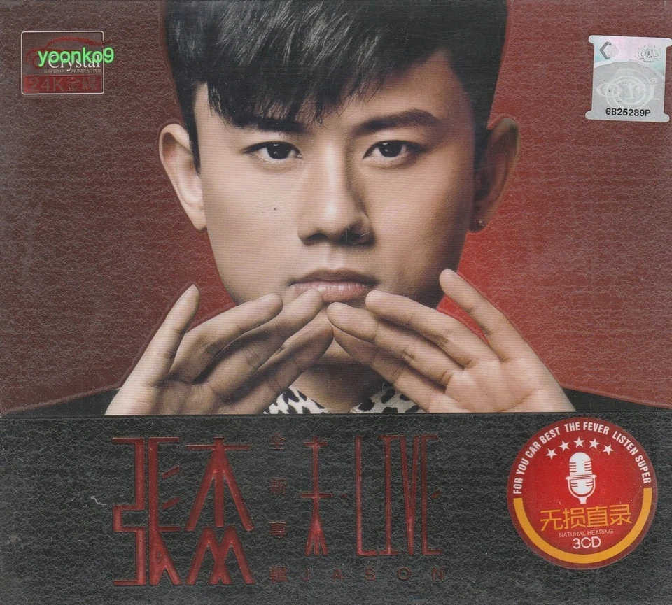 Jason Zhang Jie 张杰  未·LIVE + Greatest Hit 3 CD 51 Songs 24K Gold Dics Foto 1 de 2