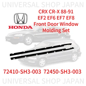 Juego de molduras de ventana de puerta delantera Honda CRX CR-X 88-91 EF2 EF6 EF7 EF8 genuino - Imagen 1 de 1