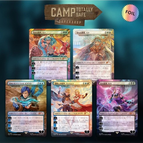 Hatsune Miku x Secret Lair | MTG | Complete JP (All 4 Boxes