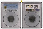Alliierte Besetzung 5 Pfennig 1948 A PCGS zertifiziert PCGS MS66 50869