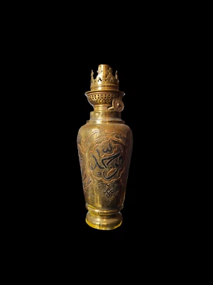 Lampe à Huile en Laiton Incrusté d’Argent – Syrie ou Égypte, Fin XIXᵉ ottoman - Photo 1/4