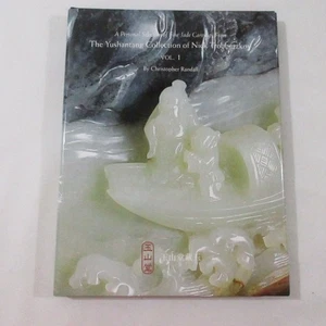 Chinese Jade Carvings Yushantang Collection Troubetzkoy Randall - Picture 1 of 16