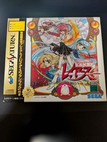 Magic Girl Rayearth Sega Saturn First Edition Japanese version 25a