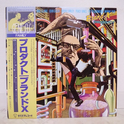 БРЕНД X / ПРОДУКТ ЯПОНИИ ВЫПУСК LP W/OBI, ВСТАВКА - Изображение 1 из 4