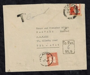 Palästina 1939 Beitragsbrief D15 6 Mils orange braun gebraucht Edelstein - Bild 1 von 2