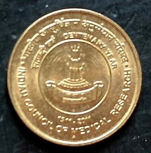 India 2011-B 100 Years Of Indian Council Of Medical Research, Unc Coin Of Rs. 5. - Picture 1 of 2