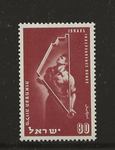 Israel Scott #45, Single 1951 Complete Set FVF MNH - Picture 1 of 1