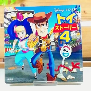 Toy Story 4 libro ilustrado japonés (Disney/Pixar Toy Story 4) importación de... - Imagen 1 de 10