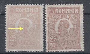 ROMANIA STAMPS 1920 FERDINAND ERROR LINE COLOUR VARIATION MNH POST