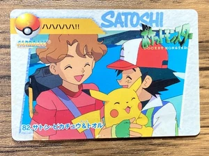 Pokemon Carddass Card Bandai Anime Collection 82 Ash Ketchum Pikachu - Picture 1 of 21
