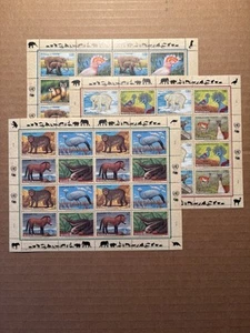 JUEGO DE HOJAS DE ESPECIES EN PELIGRO DE EXTINCIÓN DE LAS NACIONES UNIDAS 1997 - NUEVA YORK, GINEBRA, VIENA - Imagen 1 de 4