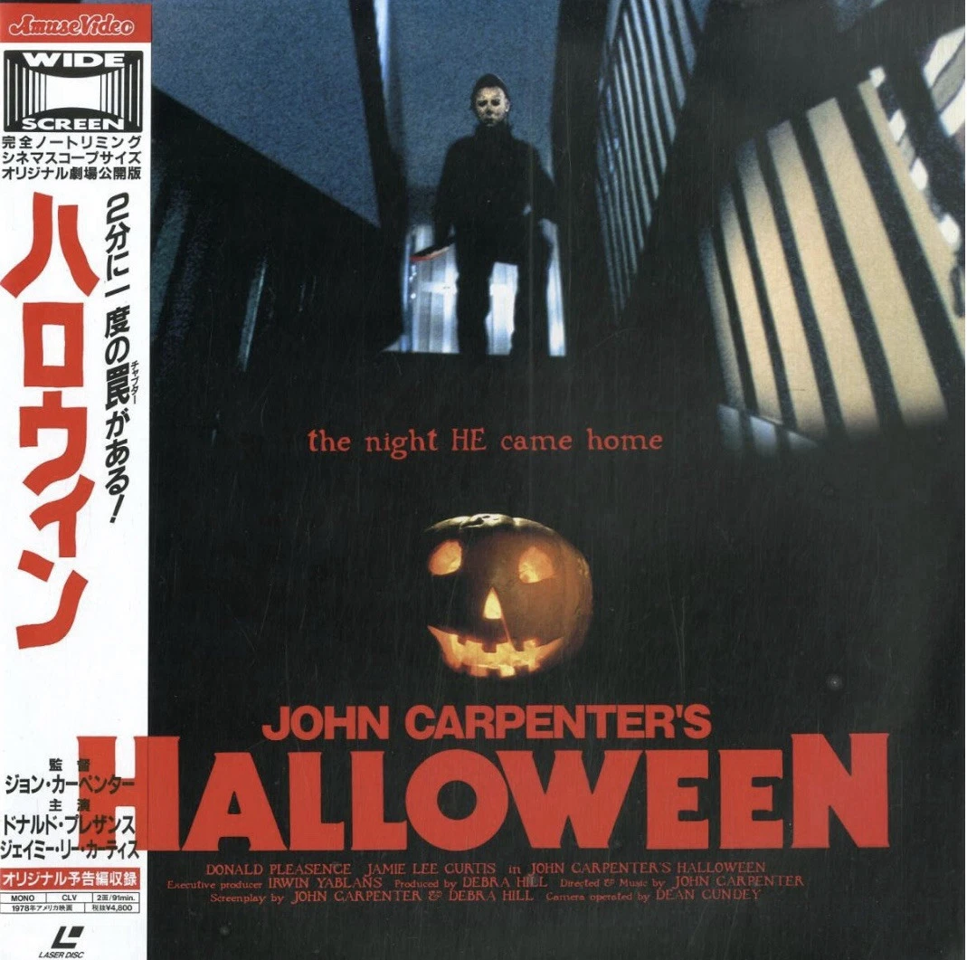Halloween Laserdiscs for sale | eBay