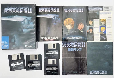 MSX2 MSX Legend of Galactic Heroes II Space War Simulation / Galaxy Hero Legend - Image 1 of 4