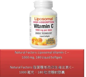 Natural Factors: Liposomal Vitamin C - 1 Bottle (1000 mg, 180 Liquid Softgels) - Picture 1 of 8