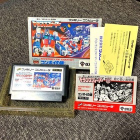 Takara Transformers Convoy Mystery Famicom Nintendo Complete Box New
