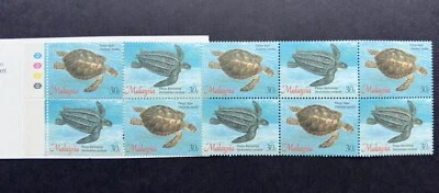 1995 Malaysia Marine Life Turtle 10v Stamps  (1st Day Cachet on Booklet) Lot B - Image 1 of 4