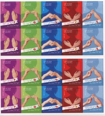 ISRAEL 2014 - Israeli Sign Language  - Stamps Booklet - Scott #2019A - MNH - Image 1 of 2