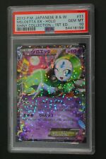 PSA 10 GEM MINT BLACK & WHITE Shiny Collection Meloetta 011/020 Pokemon Japanese