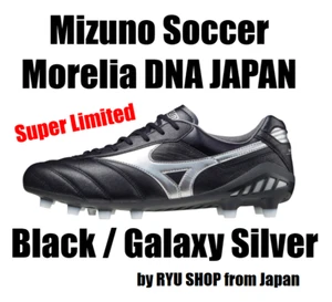 Mizuno Soccer Cleats MORELIA DNA JAPAN Black P1GA211003 - Picture 1 of 10