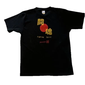 VTG Okinawa Fighting Spirit Karate Martial Arts T-Shirt Men’s Black Size Large - Picture 1 of 5