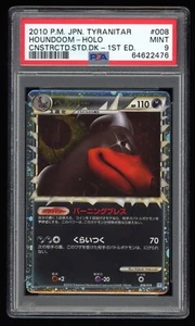 PSA 9 Mint 1ED Houndoom Prime Holo Japanese L2 Tyranitar Deck Pokemon Card HGSS - Picture 1 of 2