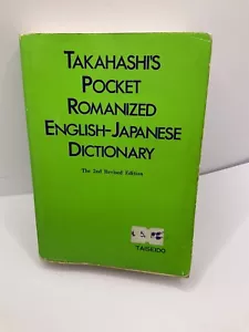 Takahashi’s Pocket Romanised Pronunciation English-Japanese Dictionary - Picture 1 of 8