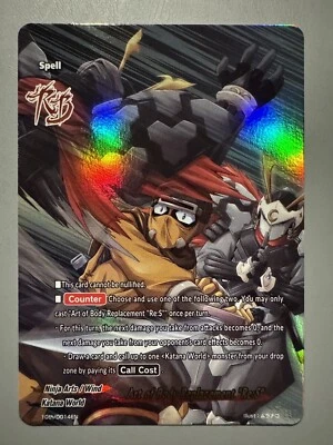 FUTURE CARD BUDDYFIGHT ART OF BODY REPLACEMENT "RE:S" (KATANA WORLD) 10TH/0014EN - Image 1 of 4